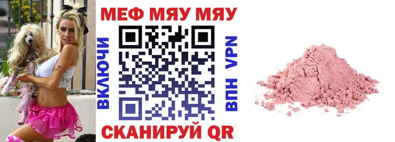 Купить закладку ГАШИШ Кодеин Меф АМФ Каннабис COCAIN Серов