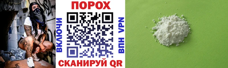 Купить закладки  Серов  АМФ VHQ 