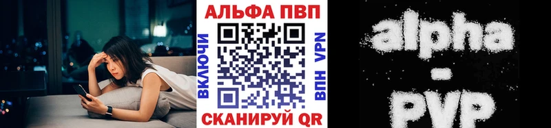 A PVP Соль  Купить  Серов 