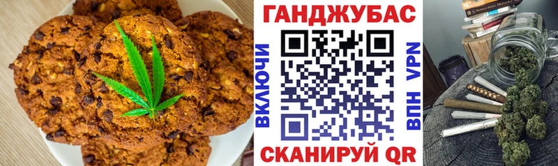 Купить  Серов  Печенье с ТГК марихуана 
