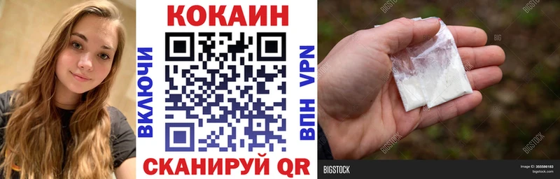 Купить где  Серов  Cocaine VHQ 