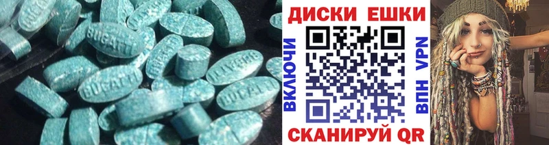 Купить где  Серов  Экстази MDMA 