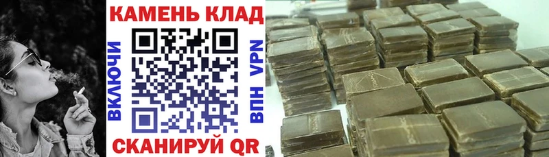 ГАШ hashish Купить где Серов