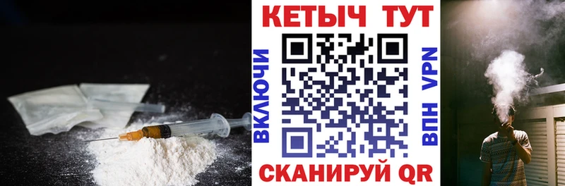Купить закладки  Серов  Кетамин ketamine 