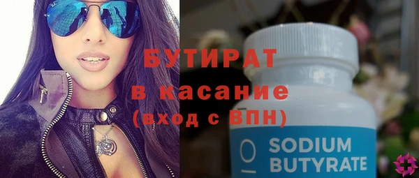 прущие крисы Армянск