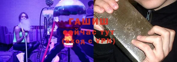 прущие крисы Армянск