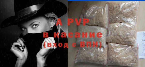 прущие крисы Армянск