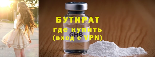 прущие крисы Армянск