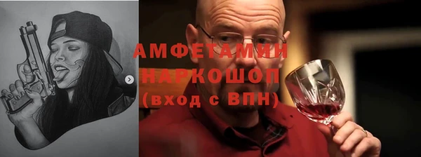 прущие грибы Алексин