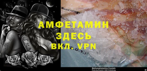 прущие крисы Армянск