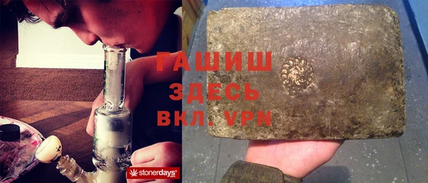 прущие крисы Армянск