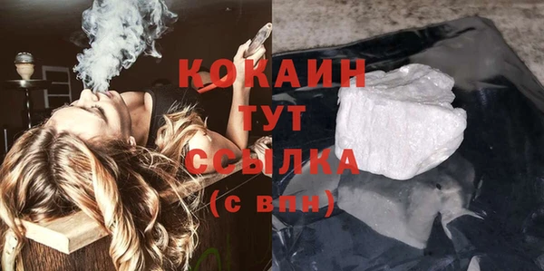 прущие крисы Армянск