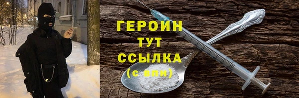 эйфоретик Арсеньев