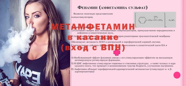 прущие крисы Армянск