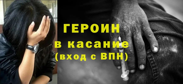прущие крисы Армянск