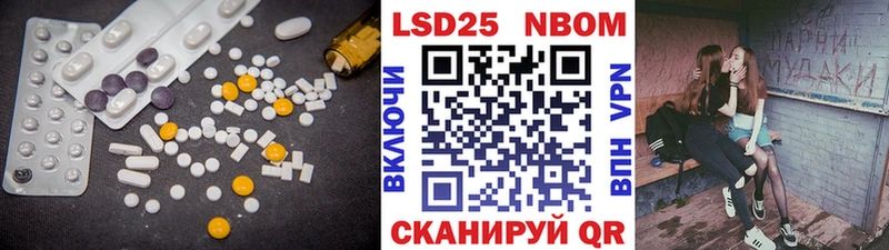 Купить где  Серов  ЛСД экстази кислота 