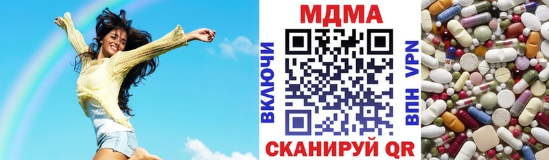 Купить где  Серов  MDMA кристаллы 