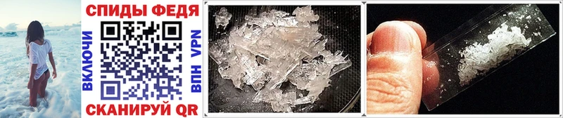 Купить закладки  Серов  МЕТАМФЕТАМИН Methamphetamine 