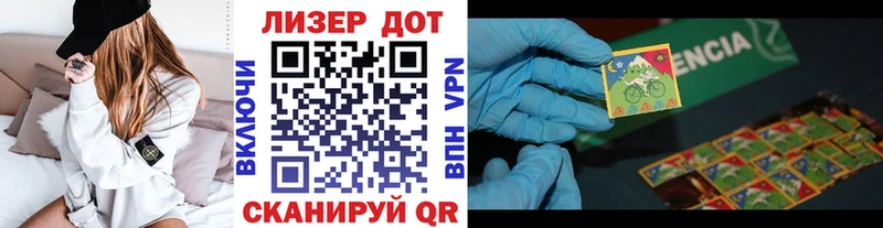 Купить закладки  Серов  Марки N-bome 1,5мг 