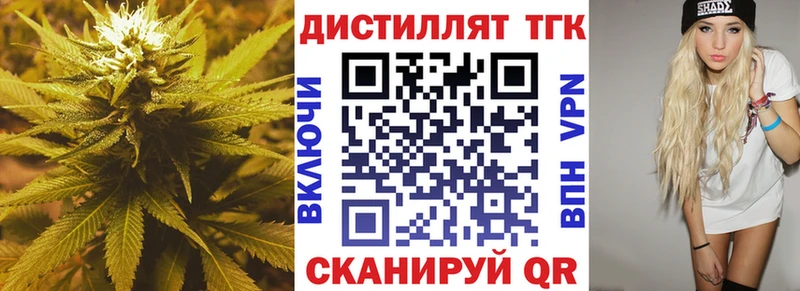 Дистиллят ТГК гашишное масло  Купить закладки  Серов 